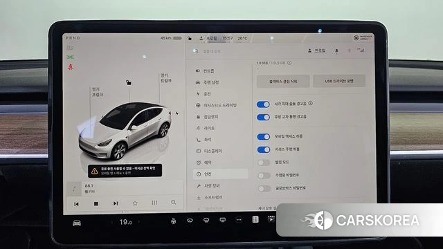 Tesla Model Y id 4480531 из Кореи 8