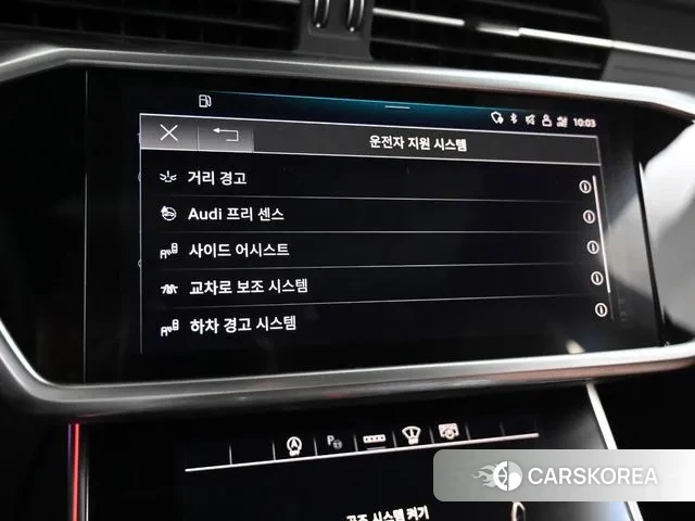 Audi A6 (C8) id 3523786 из Кореи 8