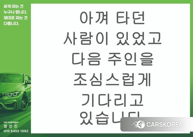 Hyundai Accent (New type) id 3795853 из Кореи 8