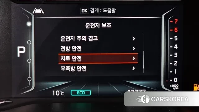 Kia The New Niro id 3389929 из Кореи 8