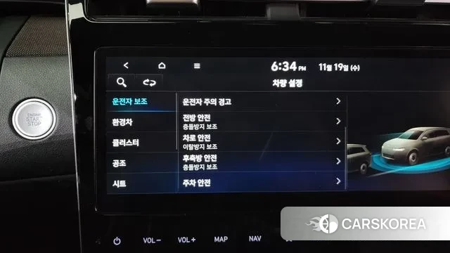 Hyundai Tucson Hybrid (NX4) id 3385160 из Кореи 8