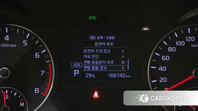 Kia The New K5 2nd generation id 4642808 из Кореи 8