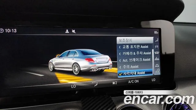 Mercedes-Benz E-Class W213 id 2826966 из Кореи 8