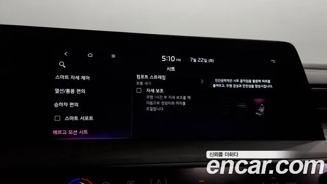 Kia K8 Hybrid id 2955484 из Кореи 8