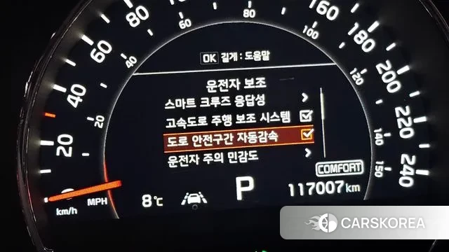 Kia The New Sorento id 3728157 из Кореи 8