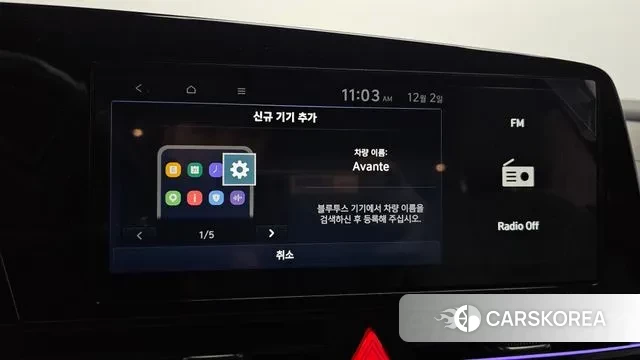 Hyundai The New Avante (CN7) id 3431921 из Кореи 8