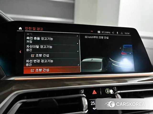 BMW X5 (G05) id 3840097 из Кореи 8