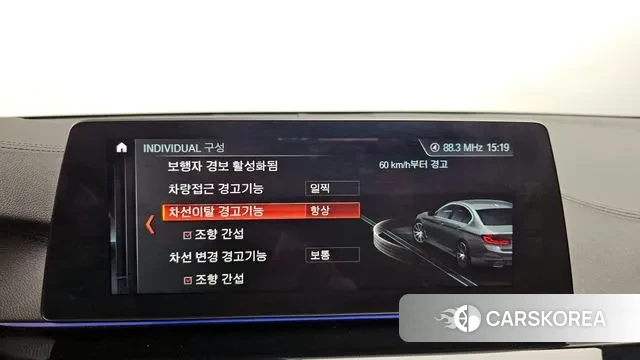 BMW 5 Series (G30) id 3418176 из Кореи 8