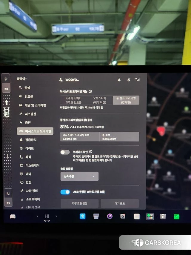 Tesla Model X id 4635820 из Кореи 8