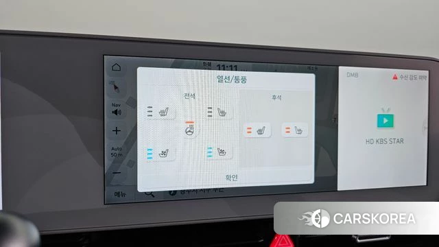 Hyundai Ionic 5 id 4541995 из Кореи 8