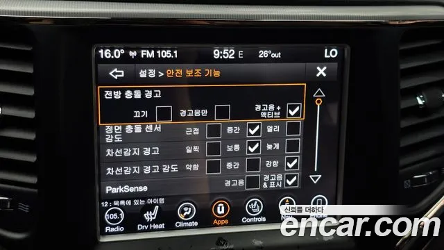 Jeep Grand Cherokee id 2814005 из Кореи 8