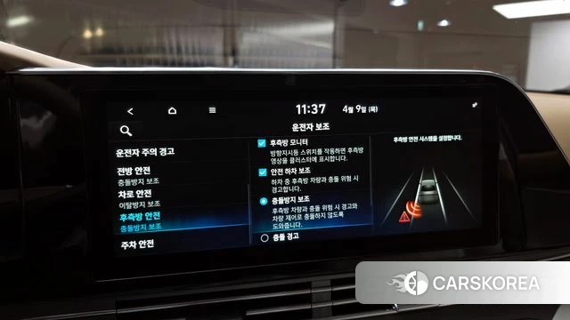 Hyundai The New Grandeur IG id 3911302 из Кореи 8