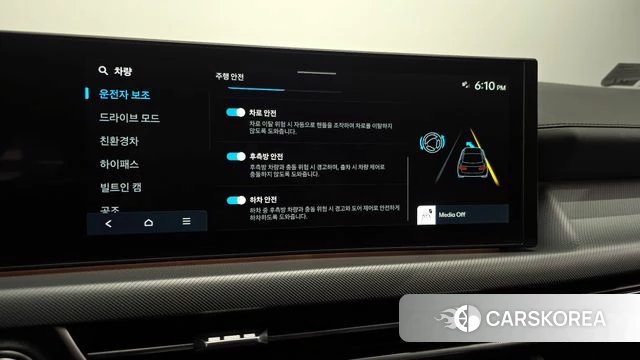 Hyundai Sonata D Edge Hybrid (DN8) id 3826234 из Кореи 8