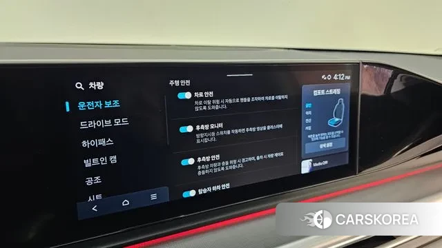 Hyundai Grandeur (GN7) id 3596834 из Кореи 8