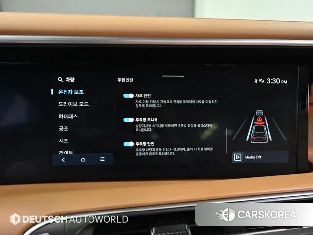 Hyundai Palisade (LX3) id 3507293 из Кореи 8