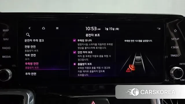 Kia Sorento 4th Generation id 3587738 из Кореи 8