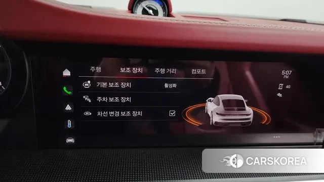 Porsche 911(992) id 3592022 из Кореи 8