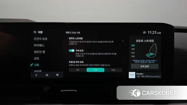 Kia The New Carnival 4th Generation id 4185813 из Кореи 8