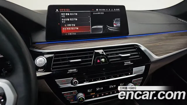 BMW 5 Series (G30) id 2812814 из Кореи 8