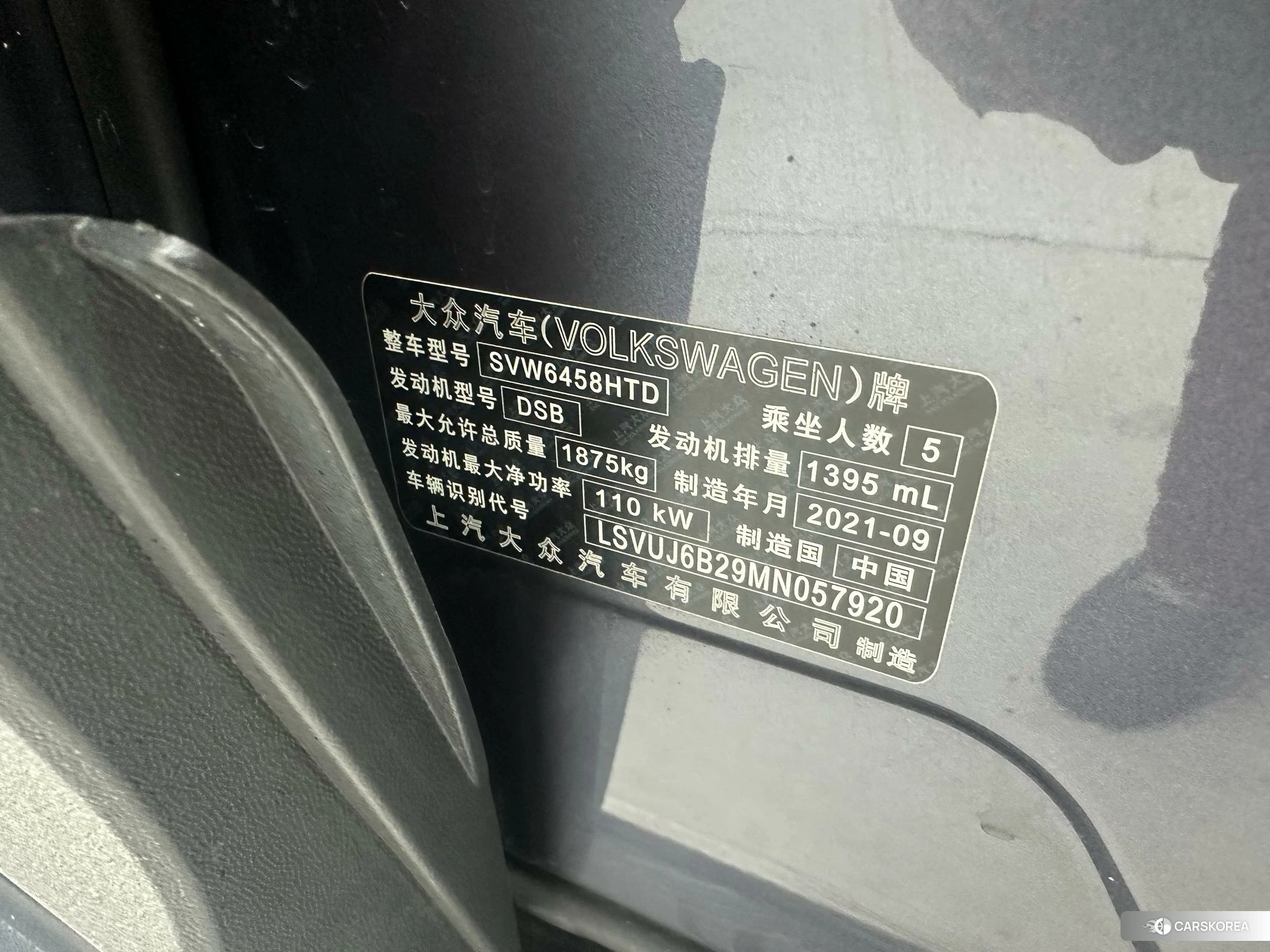 Volkswagen Tharu id 4504688 из Китая 8