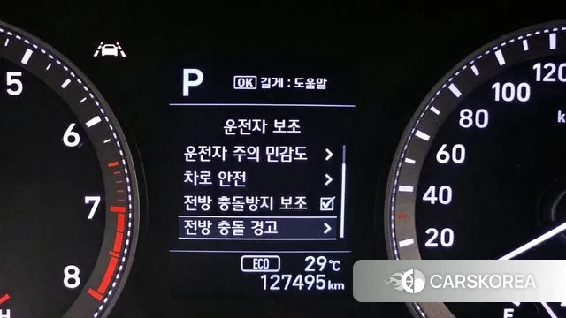 Hyundai Grandeur IG id 3139447 из Кореи 8