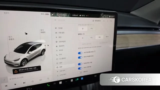 Tesla Model Y id 3776407 из Кореи 8