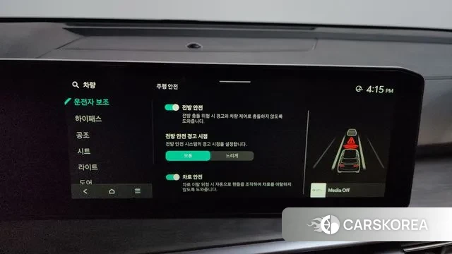 Kia The New Sorento 4th Generation id 3580987 из Кореи 8