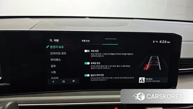 Kia The New K5 3rd generation id 3477314 из Кореи 8