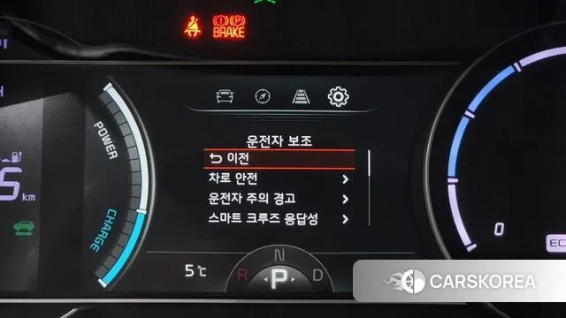 Kia Niro Plus id 3383993 из Кореи 8