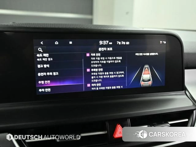 Kia The New Seltos id 4539696 из Кореи 8