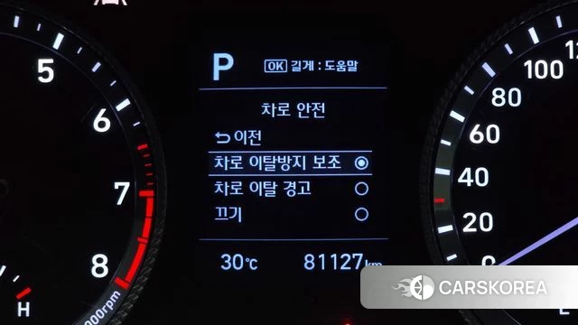Hyundai Sonata (DN8) id 4562353 из Кореи 8