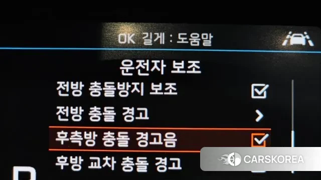 Kia Come New K3 id 3765921 из Кореи 8