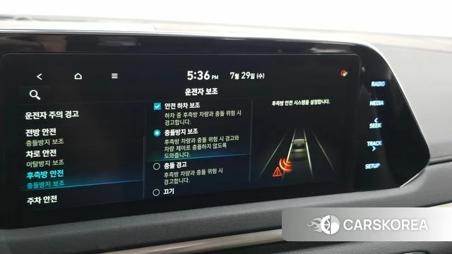 Hyundai Sonata (DN8) id 4642022 из Кореи 8