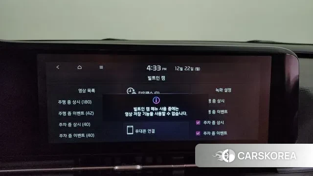 Kia Carnival 4th generation id 3503359 из Кореи 8