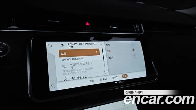 Land Rover Range Rover Evoque 2nd Generation id 2868514 из Кореи 8