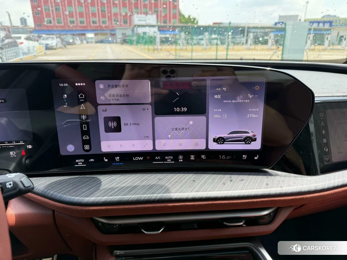 Audi Q5L id 4493158 из Китая 8
