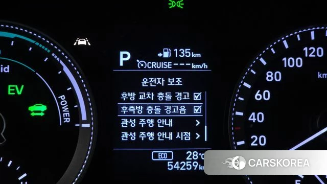 Hyundai Grandeur IG Hybrid id 4882500 из Кореи 8