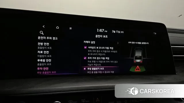 Kia K8 Hybrid id 3770920 из Кореи 8