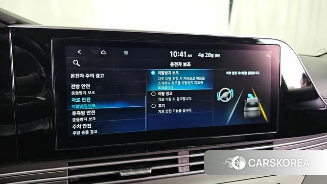 Hyundai The New Grandeur IG Hybrid id 4231265 из Кореи 8