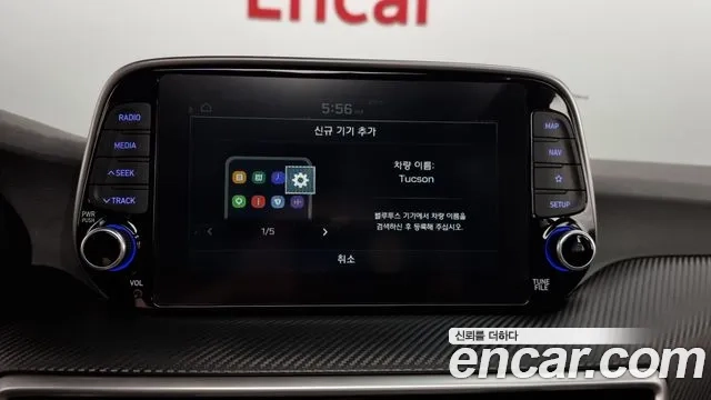 Hyundai All New Tucson id 2912061 из Кореи 8