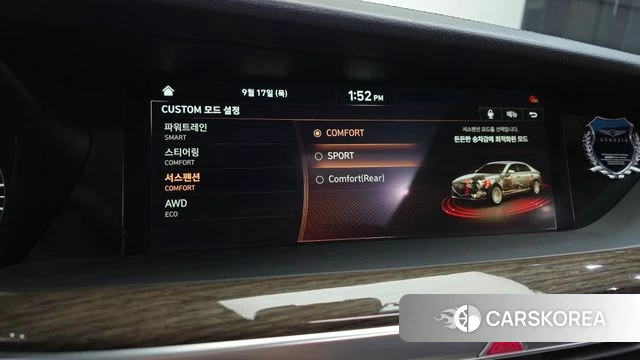 Genesis G90 id 4872293 из Кореи 8