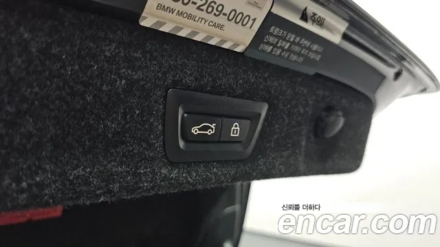 BMW 5 Series (G30) id 2797165 из Кореи 8