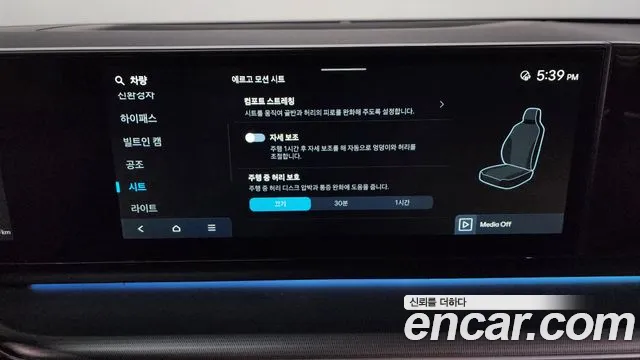 Hyundai Grandeur Hybrid (GN7) id 2711316 из Кореи 8