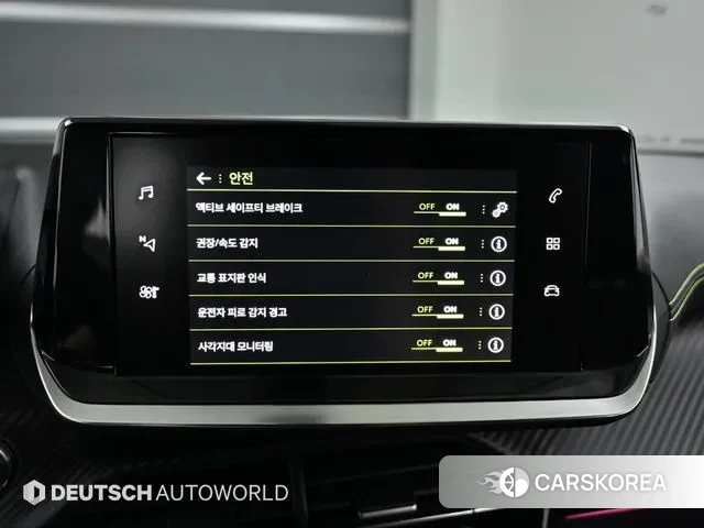 Peugeot 2008 Second generation id 3013052 из Кореи 8