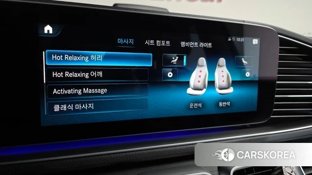 Mercedes-Benz GLS - Class X167 id 3922430 из Кореи 8