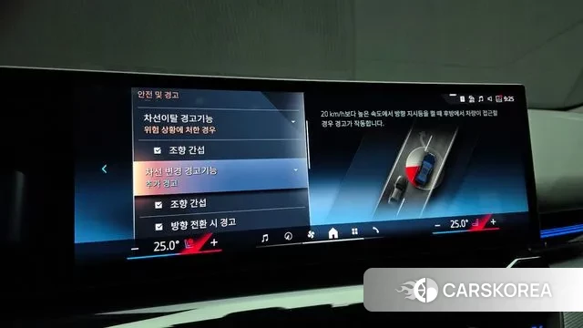 BMW 5 Series (G60) id 3471961 из Кореи 8