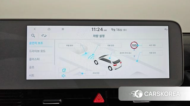 Hyundai Ionic 5 id 4863388 из Кореи 8