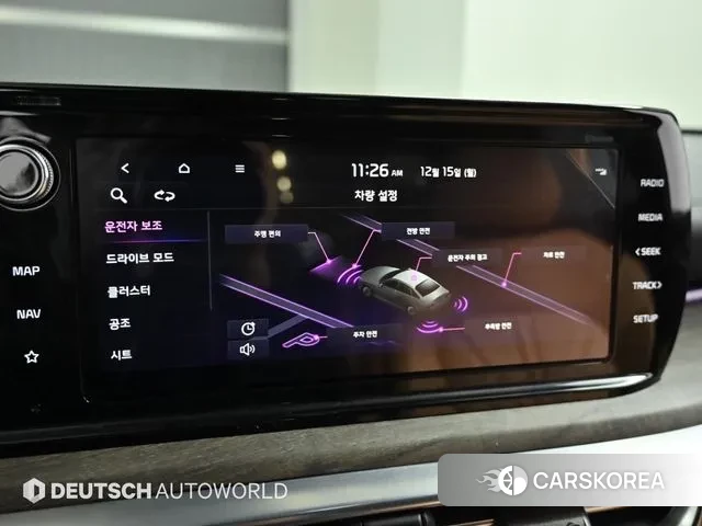 Kia K5 3rd generation id 3556061 из Кореи 8