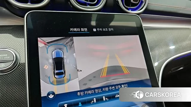 Mercedes-Benz C-Class W206 id 3341939 из Кореи 8