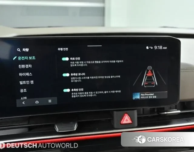 Kia The New Carnival 4th Generation id 3689695 из Кореи 8